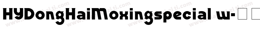 HYDongHaiMoxingspecial w字体转换